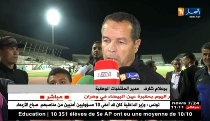 المنتخب الوطني لأقل من 21 سنة ينهزم وديا  أمام المنتخب المصري