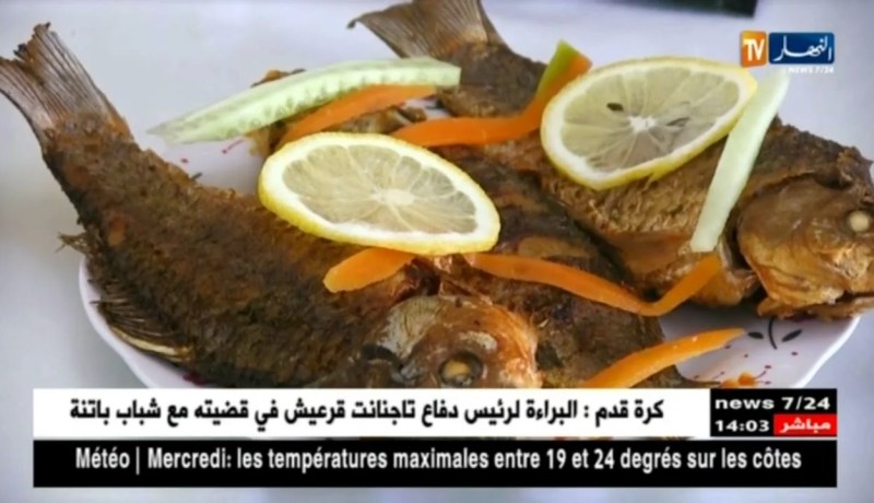 جيجل: ألذ الأطباق لسمك المياه العذبة “السدود” في عيد السمك