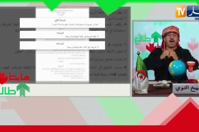 الشيخ النوي: الجزائر بلد واحد لا يتجزأ والعربية هي لغتنا ومعها الأمازيغية وواحد ما يغلطنا