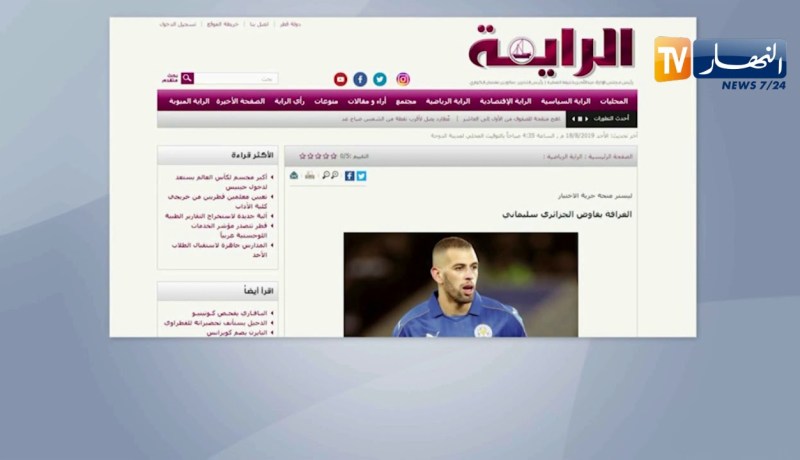 إسلام سليماني يقترب من الإنضمام للغرافة القطري