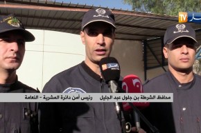 النعامة/ أمن دائرة المشرية يحجز 1370 قرص مهلوس من مختلف الأنواع