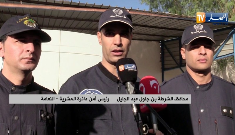 النعامة/ أمن دائرة المشرية يحجز 1370 قرص مهلوس من مختلف الأنواع