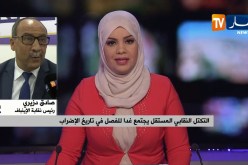 التكتل النقابي المستقل يجتمع غدا للفصل في تاريخ الإضراب