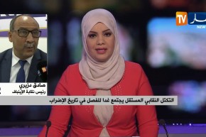 التكتل النقابي المستقل يجتمع غدا للفصل في تاريخ الإضراب