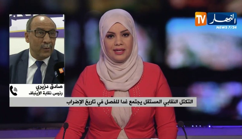 التكتل النقابي المستقل يجتمع غدا للفصل في تاريخ الإضراب