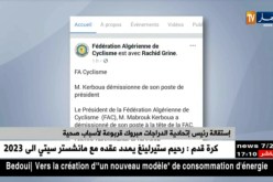 إستقالة رئيس إتحادية الدراجات مبروك قربوعة لأسباب صحية