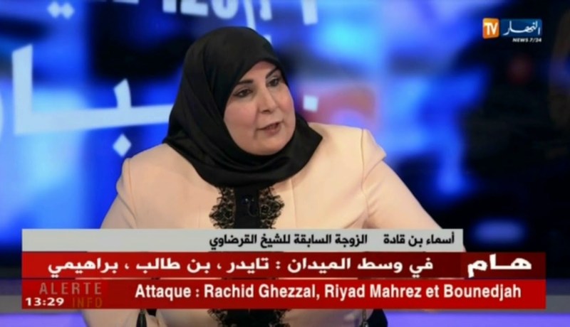 الزوجة السابقة للشيخ القرضاوي: “وزير الصحّة إتّخذ وقت كبير لصنع القرار في قضية الكوليرا !!”  !!