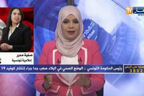 تساؤلات: تونس تعلن حظر التجول بعد تردي الوضع الصحي بسبب كورونا