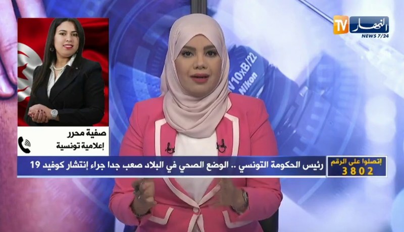 تساؤلات: تونس تعلن حظر التجول بعد تردي الوضع الصحي بسبب كورونا