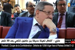 وزير الطاقة “مصطفى قيطوني” يشارك في فعاليات المنتدى الدولي 16 للطاقة بنيو دلهي