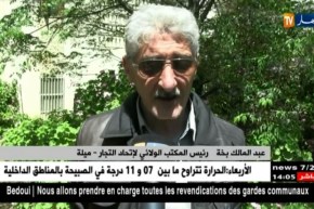 ميلة: 26 مليار سنتيم تكلفة أسواق باتيميطال والتوجه نحو بيعها وتأجيرها للمستثمرين