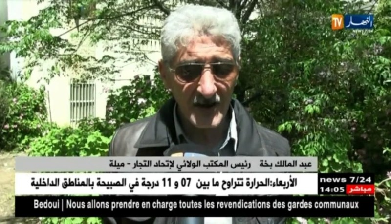 ميلة: 26 مليار سنتيم تكلفة أسواق باتيميطال والتوجه نحو بيعها وتأجيرها للمستثمرين