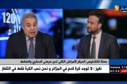 حملة للتشخيص المبكر لأمراض الكلى لدى مرضى السكري و الضغط