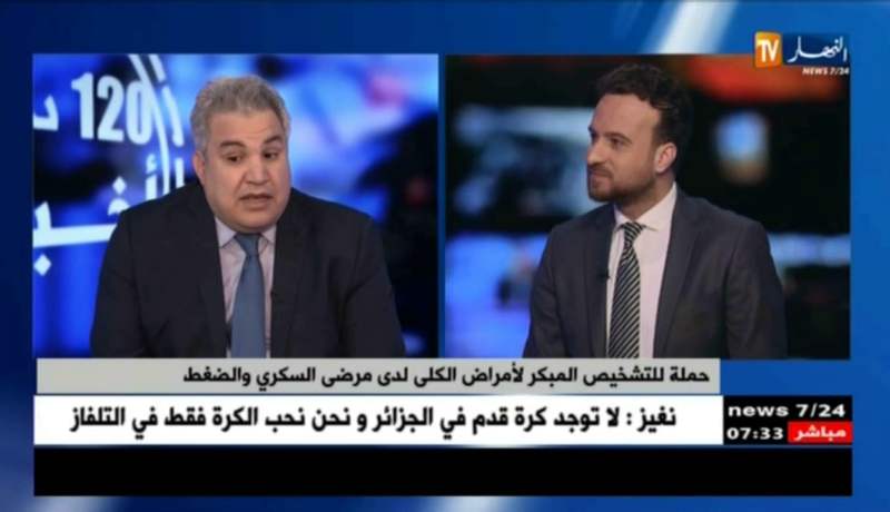 حملة للتشخيص المبكر لأمراض الكلى لدى مرضى السكري و الضغط