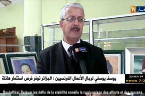 أدرار: ندوة تاريخية جهوية حول تاريخ الثورة تزامنا مع ساقية سيدي يوسف