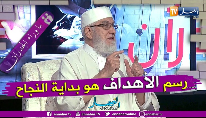 الشيخ محمد مكركب: الجري وراء الدنيا من أجل المال دون هدف يغرق المرء في الشقاء