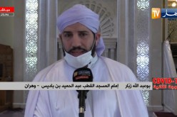 “إمام مسجد :” النفس والجسد أمانة لايحق للإنسان قتل نفسه