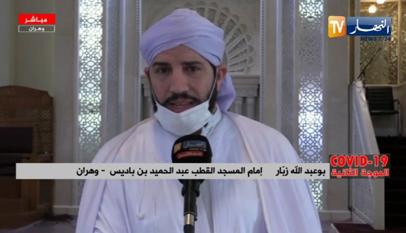 “إمام مسجد :” النفس والجسد أمانة لايحق للإنسان قتل نفسه