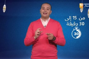 صحةMAG: أهمية الرياضة في شهر رمضان !!