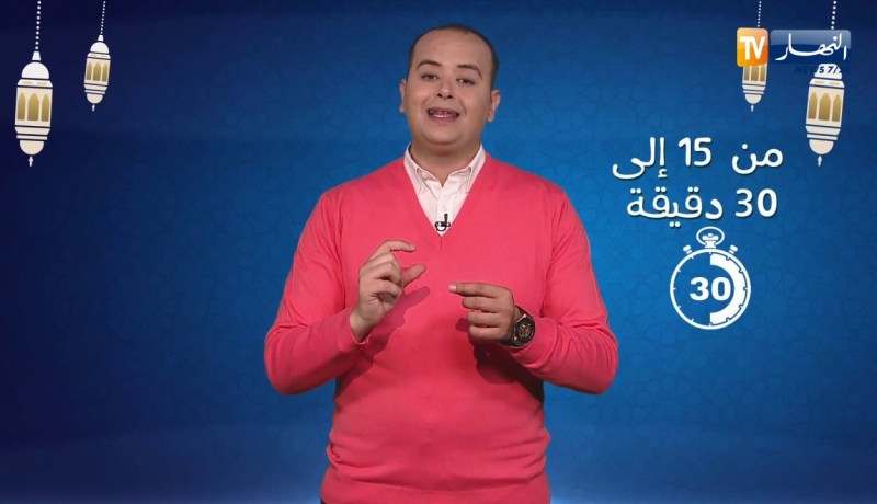 صحةMAG: أهمية الرياضة في شهر رمضان !!