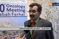 صحة: مختصون يطالبون بتكوين الطاقم الطبي لعلاج مرضى السرطان