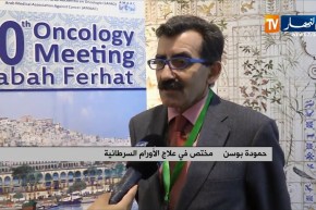 صحة: مختصون يطالبون بتكوين الطاقم الطبي لعلاج مرضى السرطان