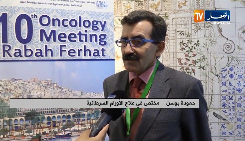 صحة: مختصون يطالبون بتكوين الطاقم الطبي لعلاج مرضى السرطان