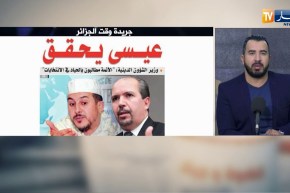 قهوة و جورنان : جولة في معرض الصحف الجزائرية ليوم 08 جويلية  2018