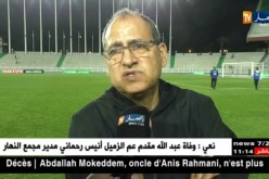 سيدات المنتخب الوطني يتفوقن على سيدات إثيوبيا بـ 3أهداف لـ 1 في تصفيات الكان