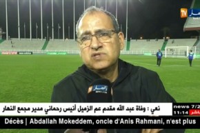 سيدات المنتخب الوطني يتفوقن على سيدات إثيوبيا بـ 3أهداف لـ 1 في تصفيات الكان