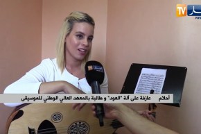 فنّ: حب الموسيقى جمعهما.. مصطفى وأحلام زوجان من عالم الفن والإبهار