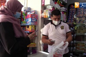 تجارة: الدفع عبر الهاتف النقال.. آمال وتحديات نحو الرقمنة