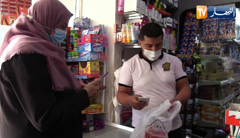 تجارة: الدفع عبر الهاتف النقال.. آمال وتحديات نحو الرقمنة