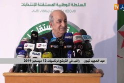 ندوة صحفية لـ “عبد المجيد تبون” عقب إيداع ملف ترشحه لرئاسيات 12 ديسمبر المقبل