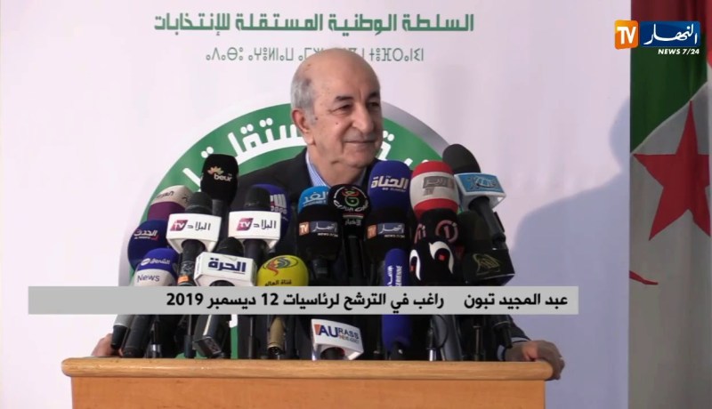 ندوة صحفية لـ “عبد المجيد تبون” عقب إيداع ملف ترشحه لرئاسيات 12 ديسمبر المقبل