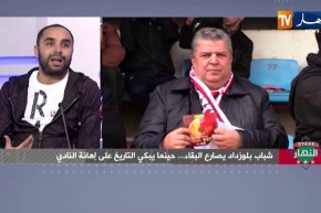 ستاد النهار: شباب بلوزداد يصارع البقاء.. حينما يبكي التاريخ على إهانة النادي