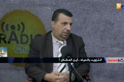 عمر بوقروة: تراجع منسوب سد “جرف التربة” أدى إلى نقص المياه في بشار
