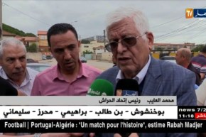 الجمعية العامة لإتحاد الحراش تنتخب محمد العايب رئيسا جديدا في “الباركينغ”