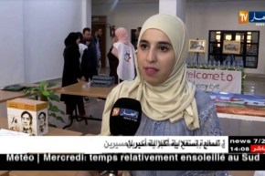 باتنة: متطوعون يسلمون أول دفعة من تسجيلات صوتية لفائدة المكفوفين