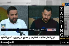 قهوة وجورنان: zapping..أهم تصريحات الضيوف ليوم 10 مارس 2018