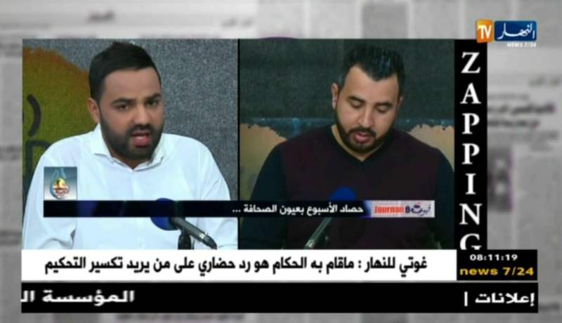 قهوة وجورنان: zapping..أهم تصريحات الضيوف ليوم 10 مارس 2018