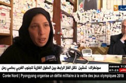 صحة: بعد جولات بالصيدليات..المرضى يتوجهون نحو الجمعيات بحثا عن الدواء