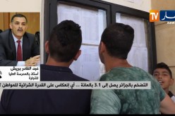 أستاذ بالمدرسة العليا للتجارة: “القدرة الشرائية للمواطن غير كافية خاصة لأصحاب أجور أقل من 40 ألف دج”