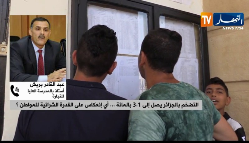 أستاذ بالمدرسة العليا للتجارة: “القدرة الشرائية للمواطن غير كافية خاصة لأصحاب أجور أقل من 40 ألف دج”
