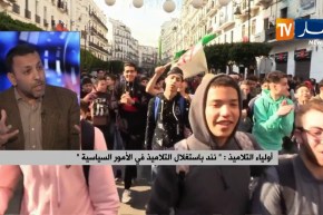 أولياء التلاميذ: “نندد بإستغلال التلاميذ في الأمور السياسية”