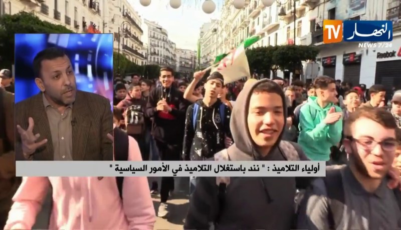 أولياء التلاميذ: “نندد بإستغلال التلاميذ في الأمور السياسية”