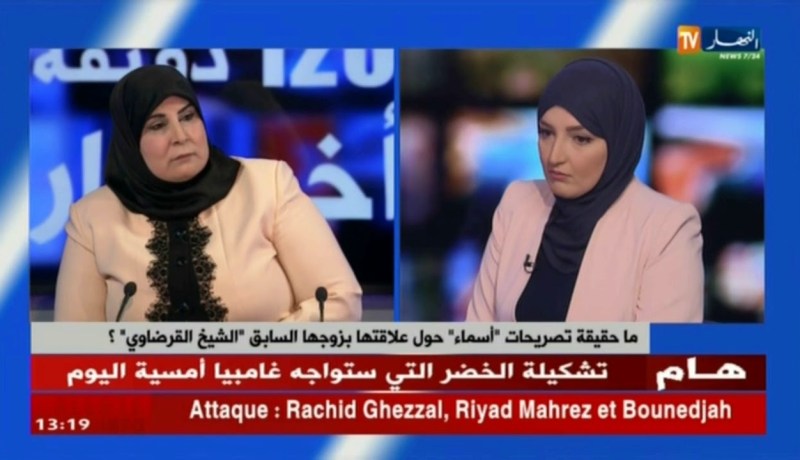 هذه هي حقيقة تصريحات “أسماء” حول علاقتها بزوجها السابق “الشيخ القرضاوي”