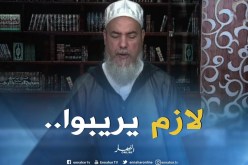 الشيخ شمس الدين: ” هذا هو حكم المساجد المبنية بأموال المخدرات “
