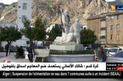 بجاية: عساكر اللفيف الأجنبي يبيد عائلة بأكملها في مظاهرات 8 ماي 1945 بخراطة