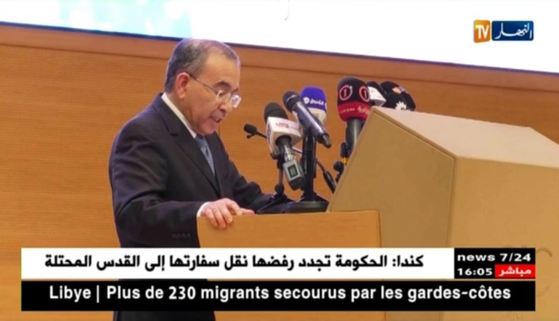 قصر المؤتمرات/ وزارة الداخلية تنظم لقاء وطني لرؤساء المجالس المحلية المنتخبة